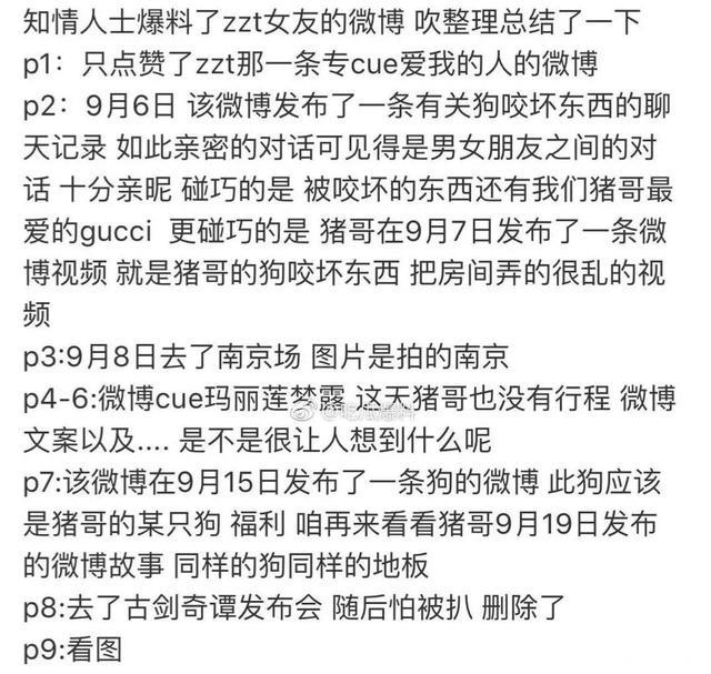 赵丽颖、刘昊然、马思纯工作室集体水逆，粉丝较真起来，真的可怕