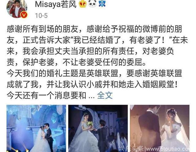 又有一对恋人闪婚了，微博上基本沦陷，吴磊回复：一定要幸福！