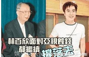 比李嘉诚更有头脑的香港富豪，仅用13元发家，去世时百位明星来吊唁