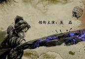 斗破苍穹：本季最强高手展示实力！原著粉：九星斗圣，羸弱如斯！