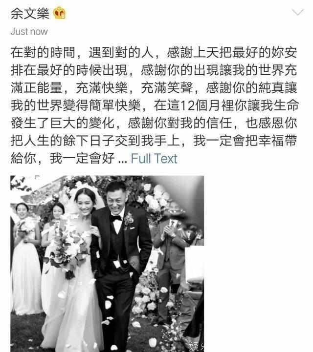 不秀恩爱直接结婚的明星！不只是赵丽颖、余文乐，原来他们也是