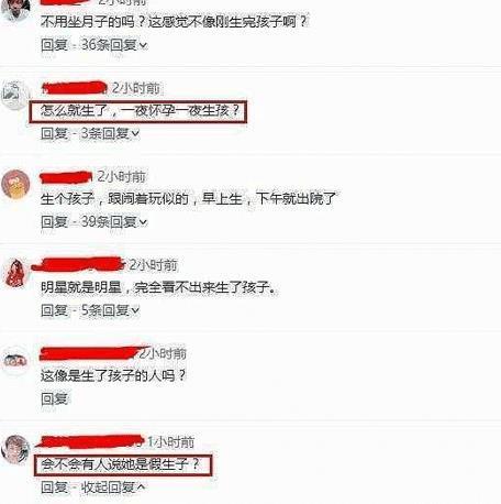 不见明星怀孕只见明星生娃，难道是代孕？而她们有孕期该有的样子