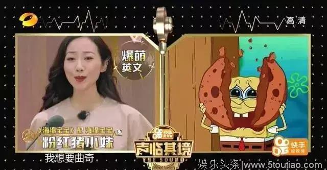 9个月时间参加了18个综艺真人秀节目，难道她缺钱