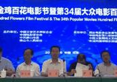 花奖入围名单已公开，全是实力派演员，流量明星都靠边站了