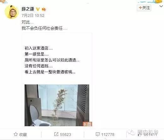 细数娱乐圈事业成功但人品低劣的明星，第一名你绝对猜不到！