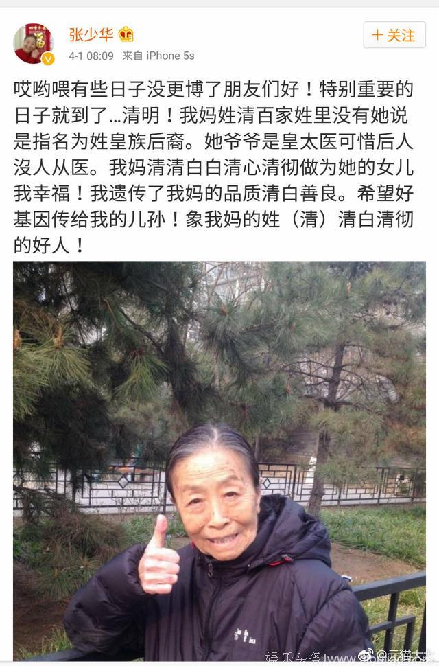 细数娱乐圈事业成功但人品低劣的明星，第一名你绝对猜不到！