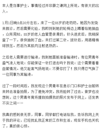 细数娱乐圈事业成功但人品低劣的明星，第一名你绝对猜不到！