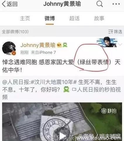 明星微博翻车现场，是工作人员的锅还是明星的锅？