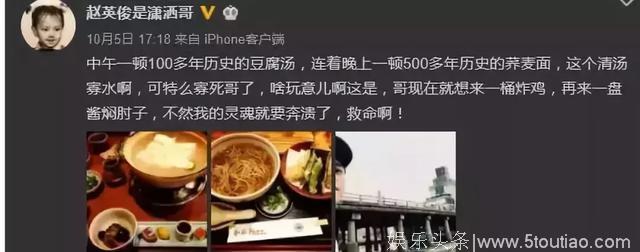 继赵丽颖冯绍峰结婚打脸后，又一对明星被抓！