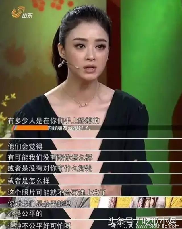 明星潜规则！这些明星真敢说！