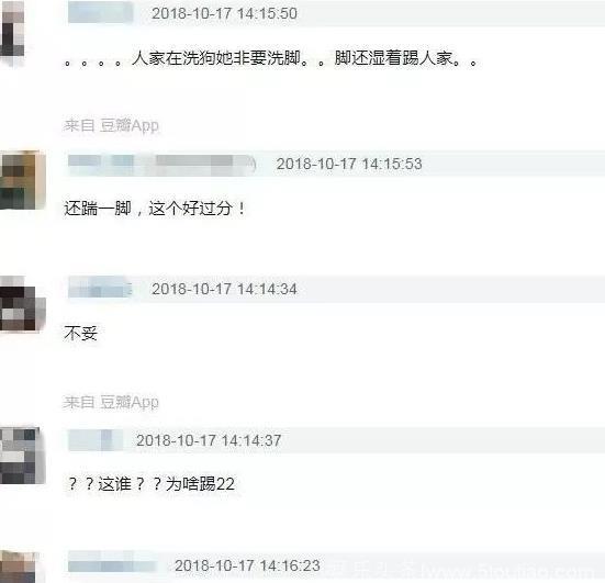 周洁琼上综艺被嘲轻浮！男女明星之间该保持怎样的距离？