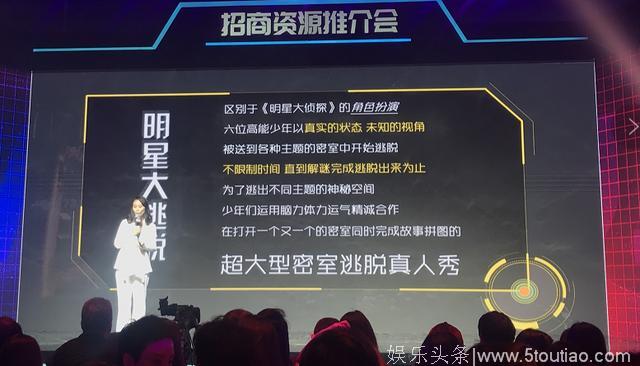 又有综艺和韩综重名？2019新综艺发布，网友：有点眼熟！