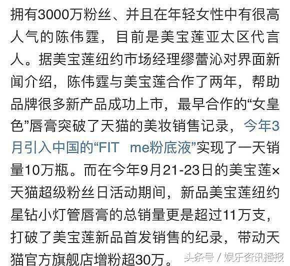 陈伟霆居然还身藏不为人知的却最赚钱的技能，你知道是什么吗？