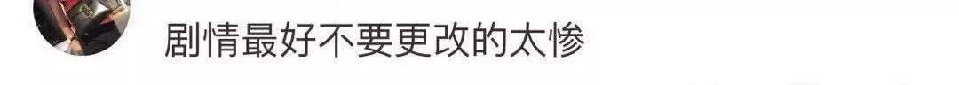 中日韩剧陷入各自翻拍大混战，真有那么多经典值得多国版本吗？