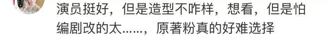 中日韩剧陷入各自翻拍大混战，真有那么多经典值得多国版本吗？