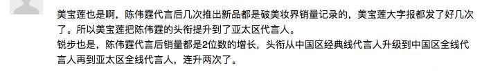 陈伟霆低调十年，身藏不为人知的却最赚钱的技能！