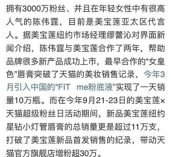 陈伟霆低调十年，身藏不为人知的却最赚钱的技能！