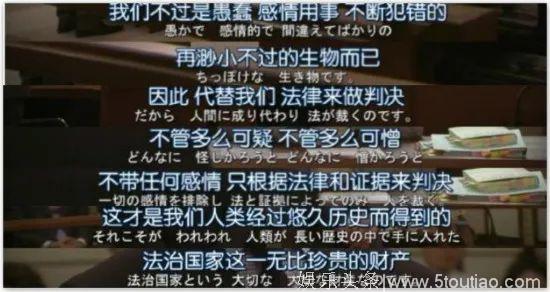 别给老爷爷让座？史上“三观最不正”日剧要翻拍啦！