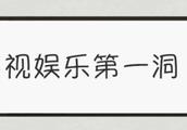 今年收视率最高的10部电视剧出炉：古装剧仅一部