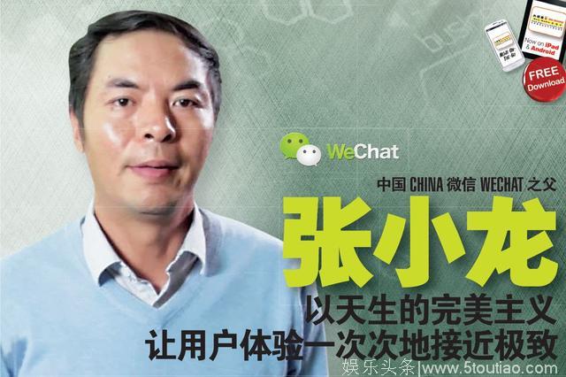 《创业时代》结局影评｜我所经历的山寨网络时代 Talkbox原型盘点