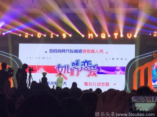 管窥2019年卫视招商会：观察类综艺依旧大热