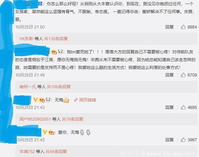 首谈退队心境，传授元气妆容秘诀，雪莉在新综艺里依旧放飞自我？