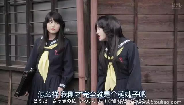 表情把小朋友都吓哭了，美少女桥本环奈道歉了