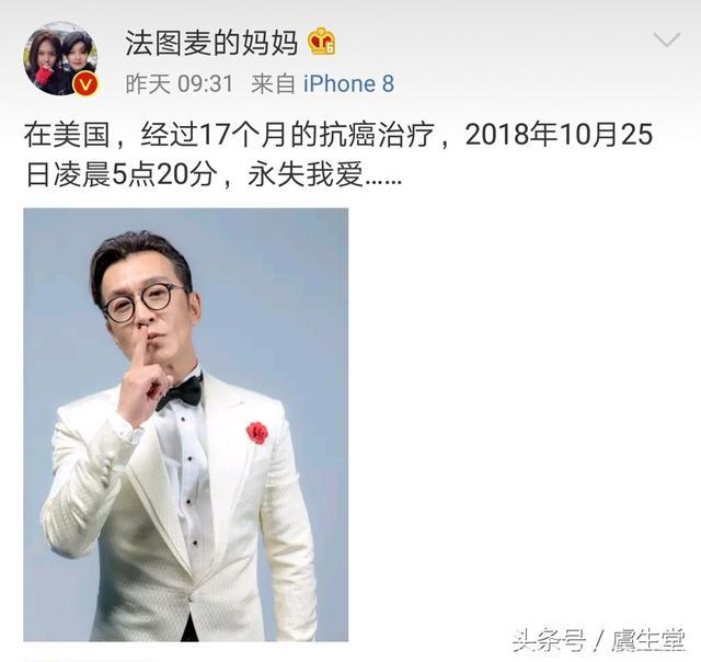 众多明星同发文悼念李咏离世，唯独这个人遭网友群嘲