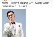 众多明星同发文悼念李咏离世，唯独这个人遭网友群嘲