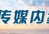 53家影视公司撤离新三板，胡歌、杨幂、葛优等明星股东离场