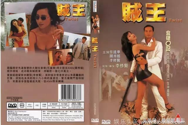 王晶明年4部电影上映，阵容亮瞎眼，能有一部上7分，就知足了