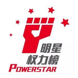 2018明星权力榜人气榜10月份投票结果揭晓！