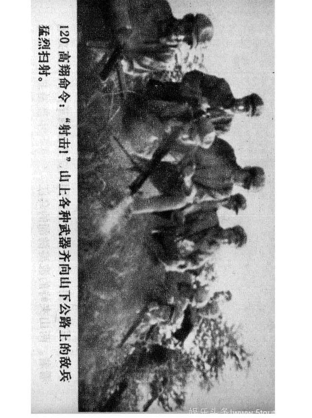 经典怀旧电影连环画《四渡赤水》（上）中国电影出版社1984年版