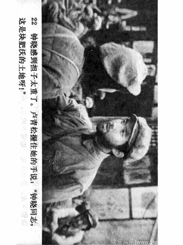 经典怀旧电影连环画《四渡赤水》（上）中国电影出版社1984年版