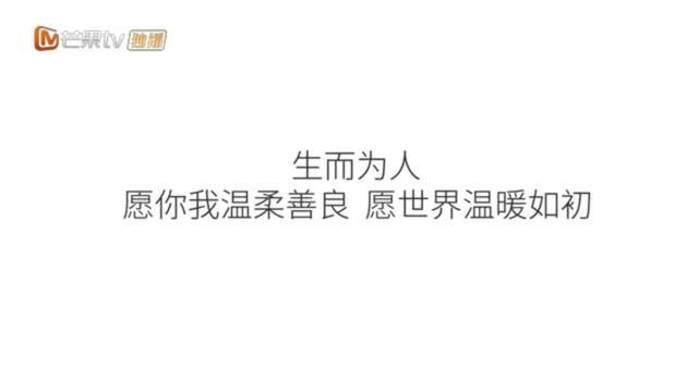 首播豆瓣9.5，这档“神仙综艺”缘何能够不断突破天花板？