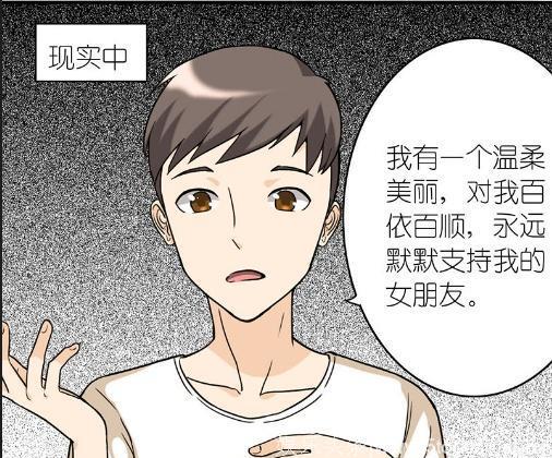 就想要个女朋友：韩剧与国产电视剧中的“女朋友”有什么区别？