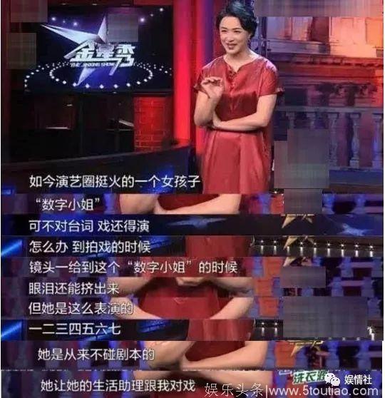 老板的女友不背台词；演技烂配音成背锅侠，明星只要出脸就好