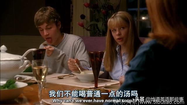 听美剧学英语11期：Are you doing drugs?