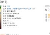 湖南卫视又一档开播豆瓣评分就达到8.9分的关于声音综艺不错！
