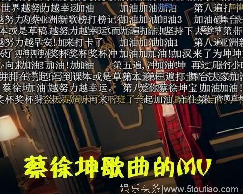 吴亦凡新歌排名第一，蔡徐坤蝉联明星势力榜，不是刷数据是什么？