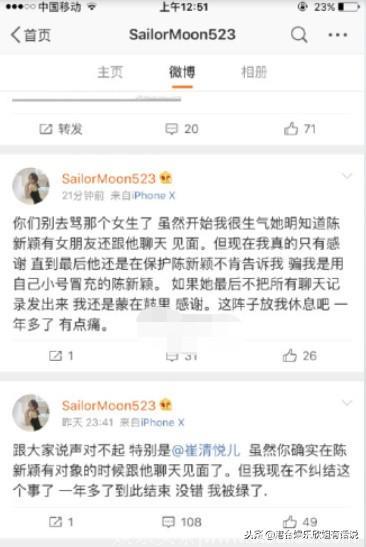 刚吃完热狗，王思聪又换女友？她的前男友是变形记主人公陈新颖