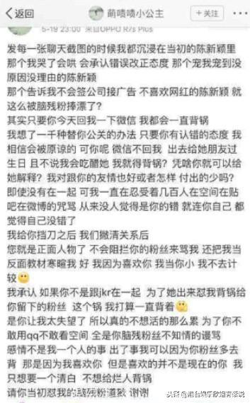 刚吃完热狗，王思聪又换女友？她的前男友是变形记主人公陈新颖