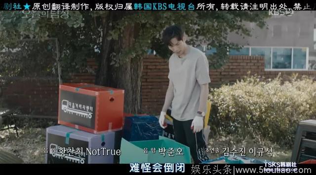 又有韩剧可以追了，刚开播就上热搜榜，豆瓣8.3分