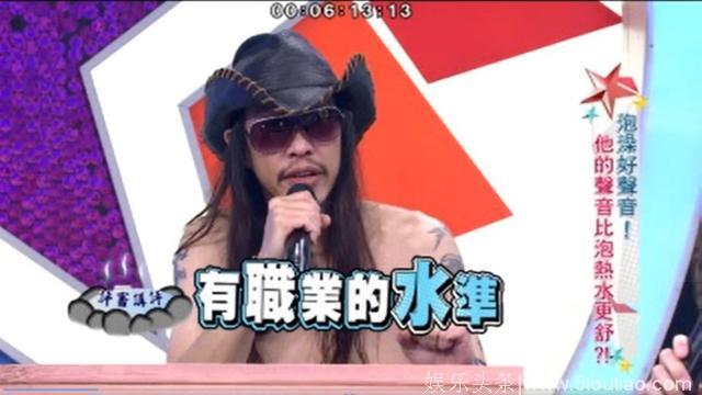 《综艺大热门》史上最荒谬！女艺人公然在节目上泡汤！？