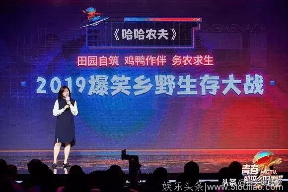 前瞻2019视频网站自制综艺，谁能C位出道？