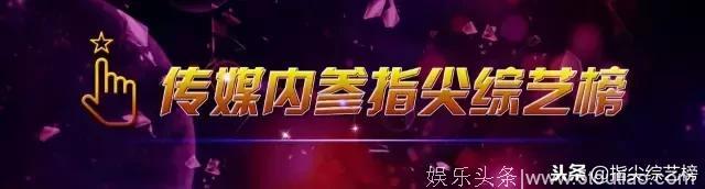 前瞻2019视频网站自制综艺，谁能C位出道？