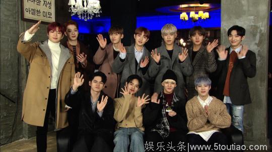 「WANNA ONE」「新闻」181123 WANNA ONE出演的综艺《演艺家中介》将于今晚播出