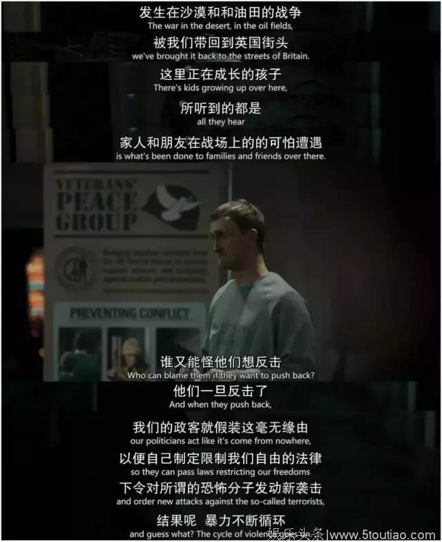 《贴身保镖》：近期最赞英剧，不服来辩！