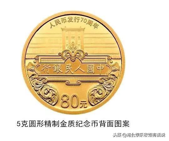 新的50元纸币来了！总共1.2亿张，本月30日开始预约，数量有限！