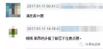 ​迫不及待推荐这部豆瓣9分英剧 刚播第一集 男主不逊小李子